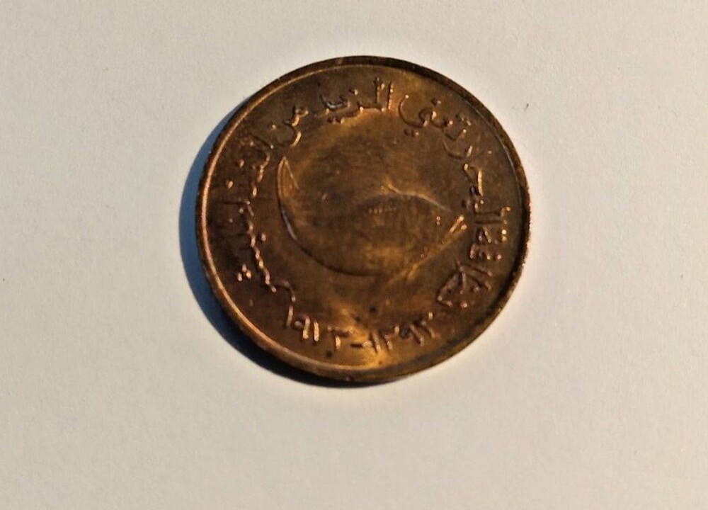 1973 United Arab Emirates 5 Fils